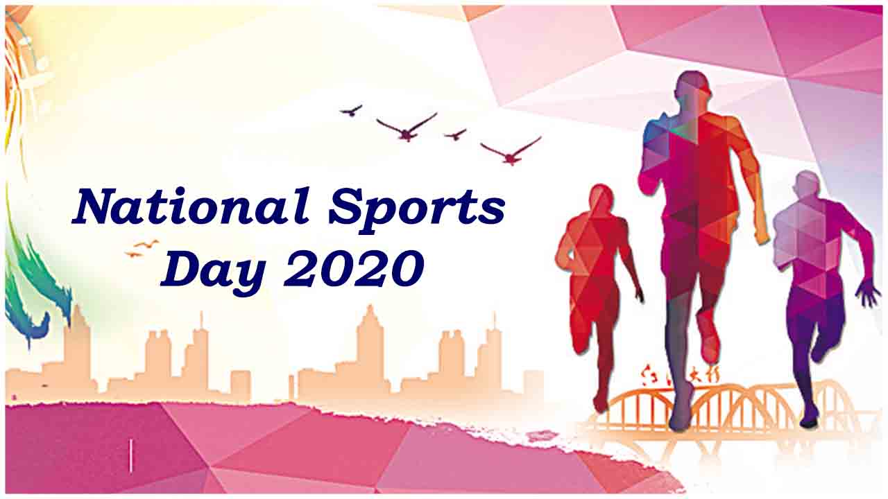 National Sports Day 2020