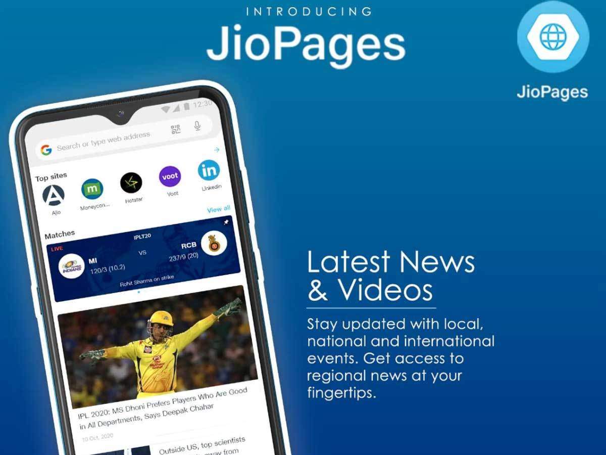 jiopages browser