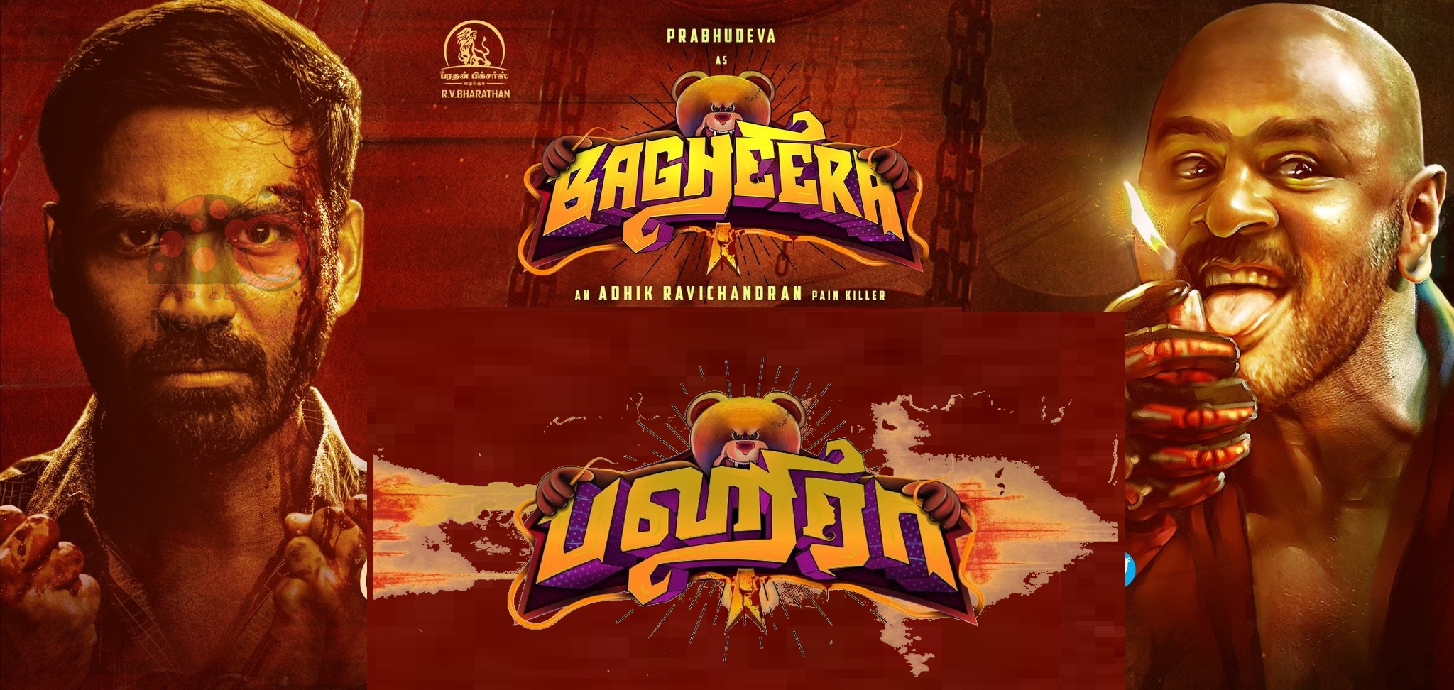 Bagheera Movie Release - Teaser and First Look Out Now
