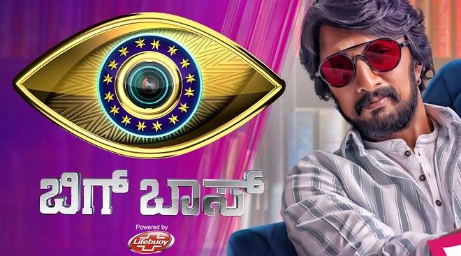 Bigg Boss Kannada season 8