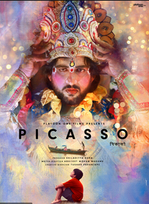 How To Watch Picasso Movie On Amazon Prime Video For Free?
