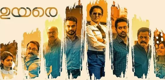 How To Watch Uyare Movie Online For Free