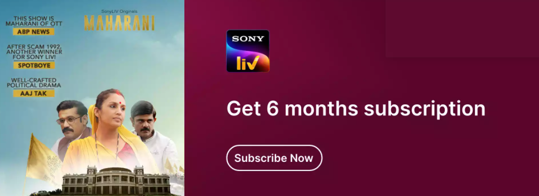 paytm first sonyliv