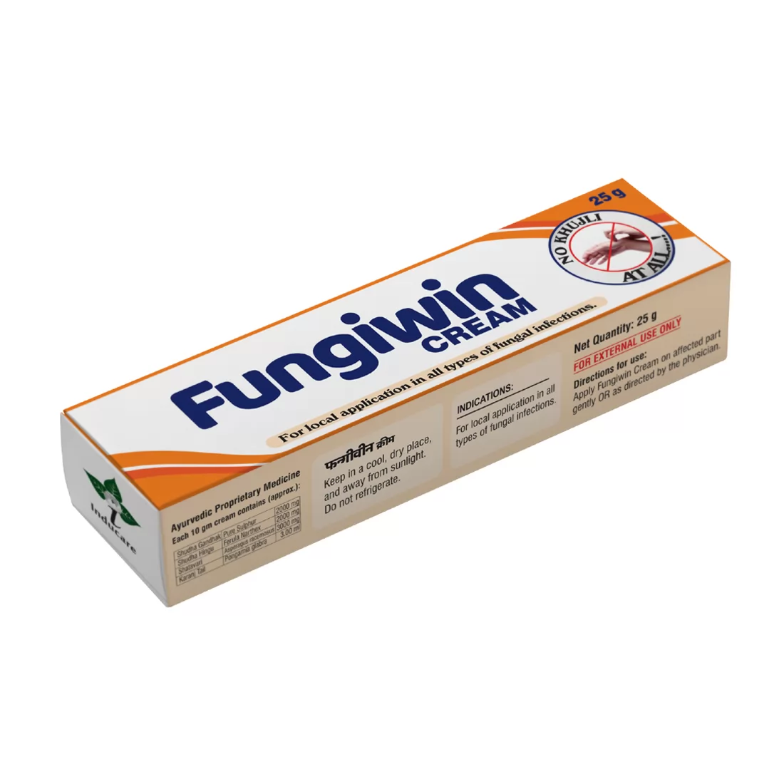 5 Best Antifungal Cream in India 2022 (Skin Fungal Infection) 