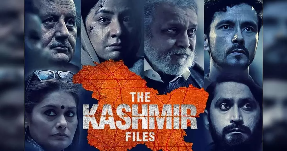 How to Watch The Kashmir Files Online for free? 