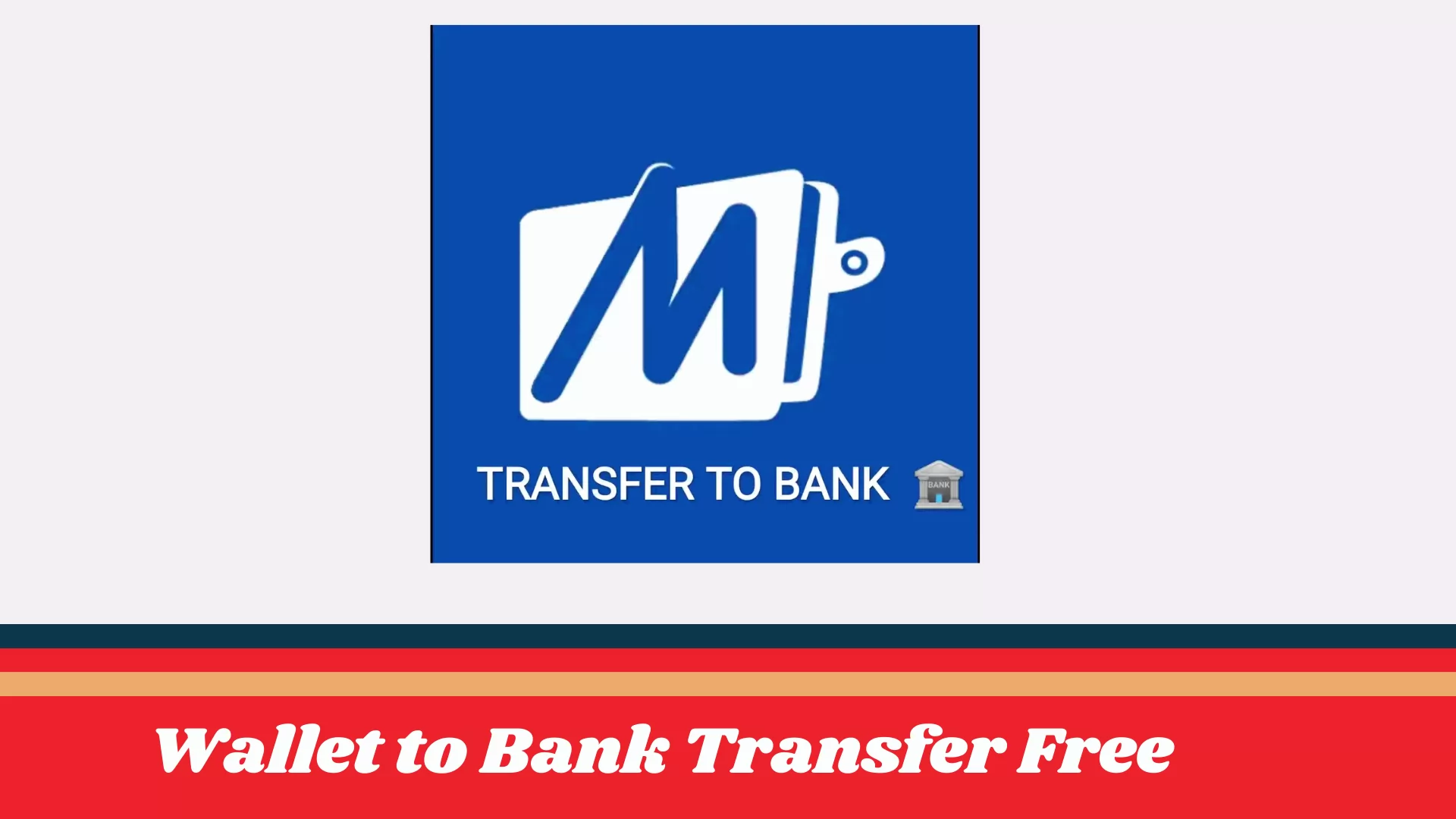 How To Transfer Mobikwik Wallet To Bank Without Charges?