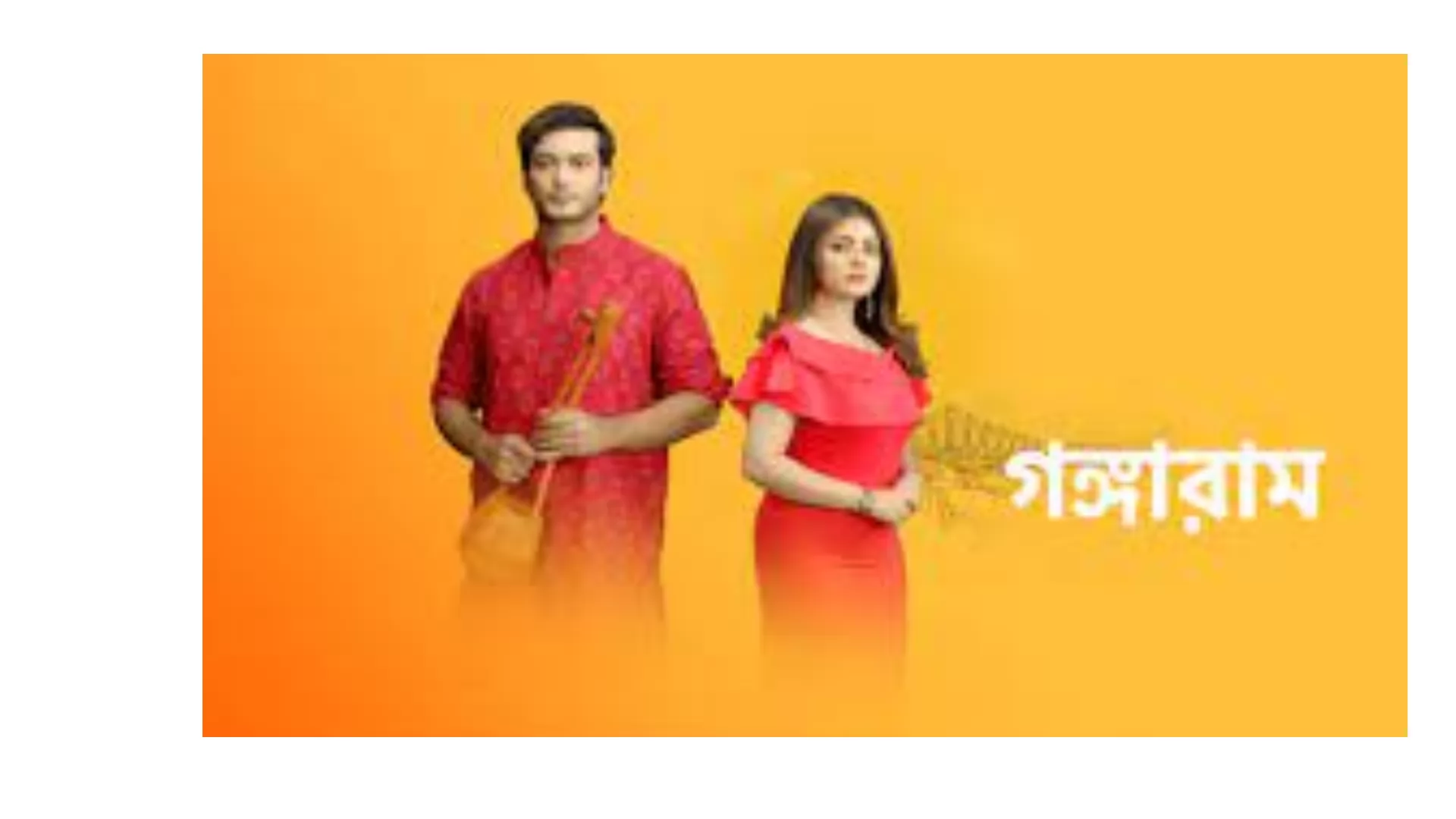 Star Jalsha Serial Time Table 2024 Serial Names & Timings