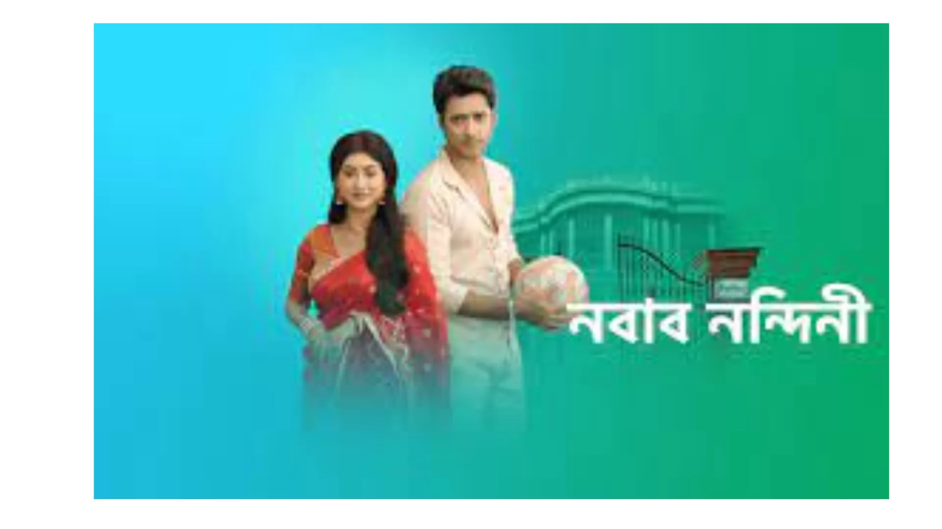 star jalsha all serials nbs24