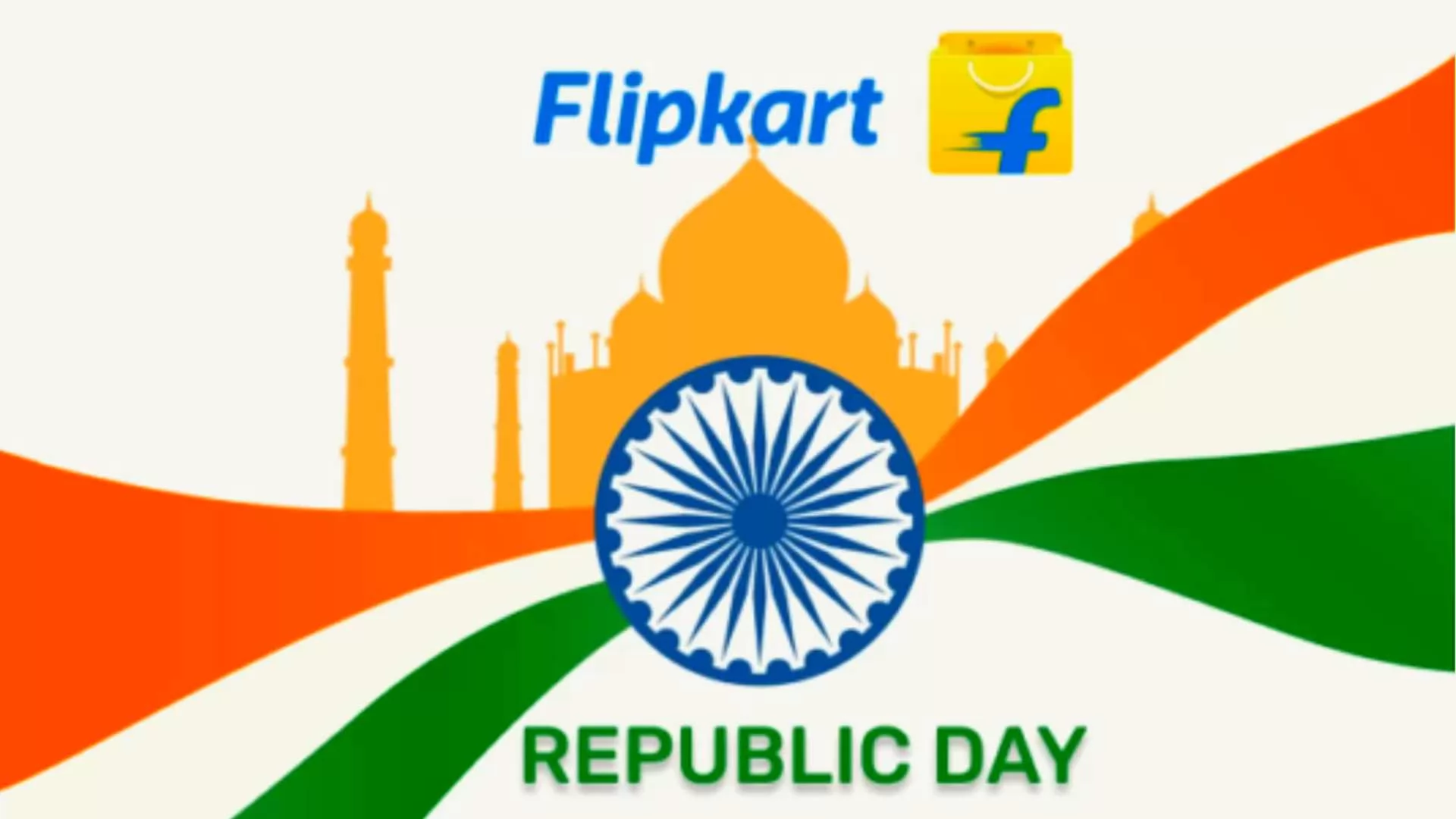  Flipkart Republic Day Sale