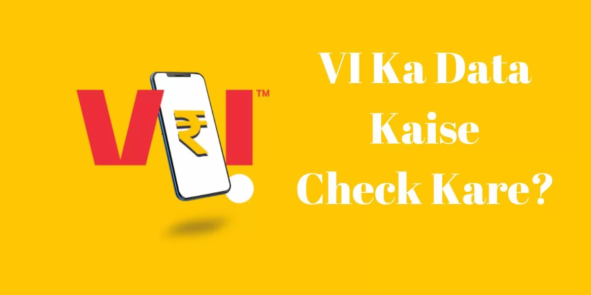VI Ka Data Kaise Check Kare (vodafone/idea balance check number)
