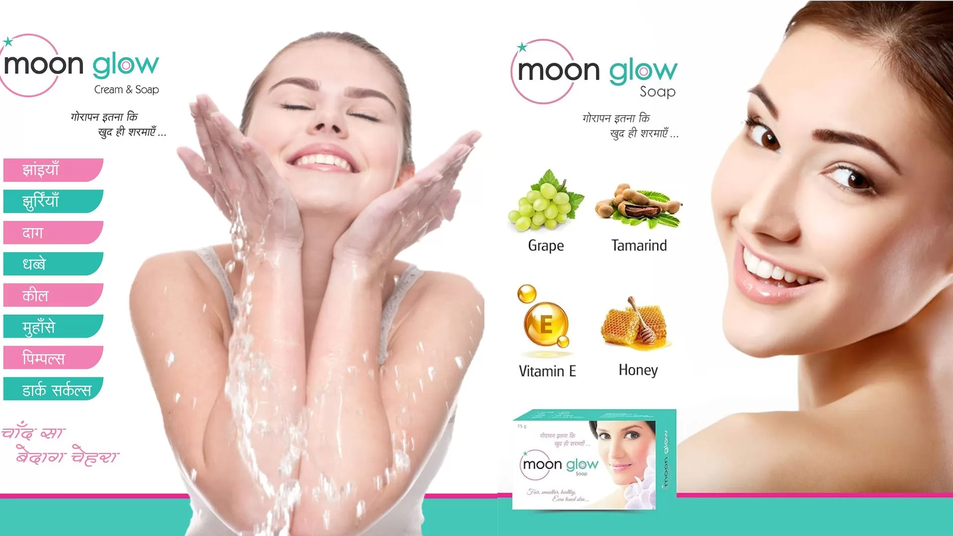 Moon Glow Fairness Soap