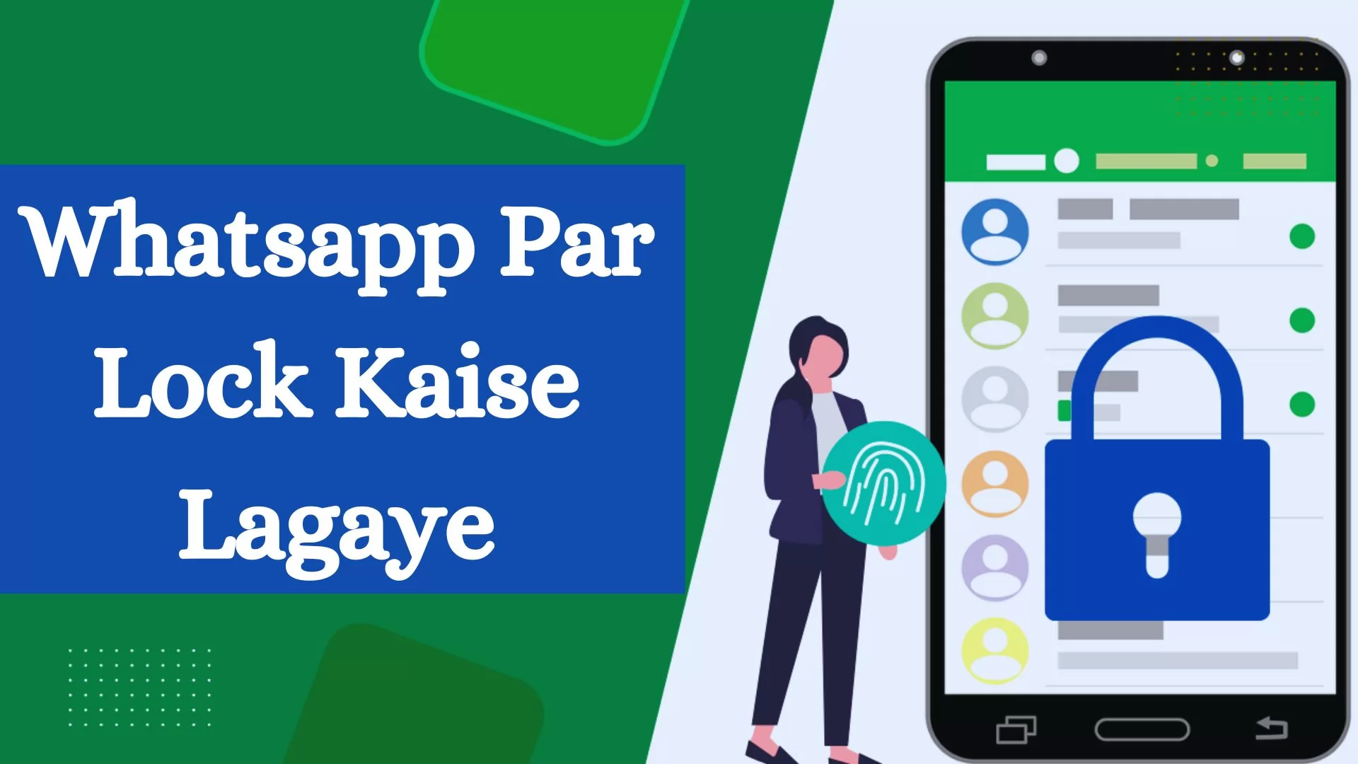 Whatsapp Par Lock Kaise Lagaye