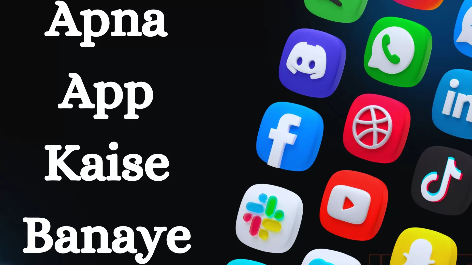 Apna App Kaise Banaye