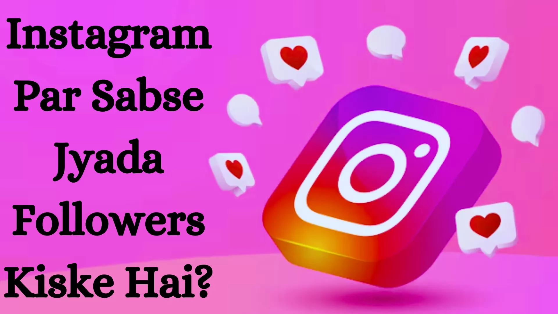 Instagram Par Sabse Jyada Followers Kiske Hai