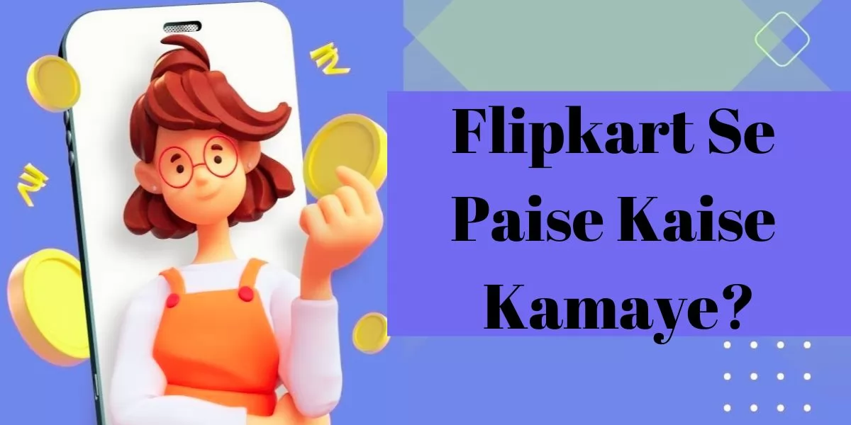  Flipkart Se Paise Kaise Kamaye