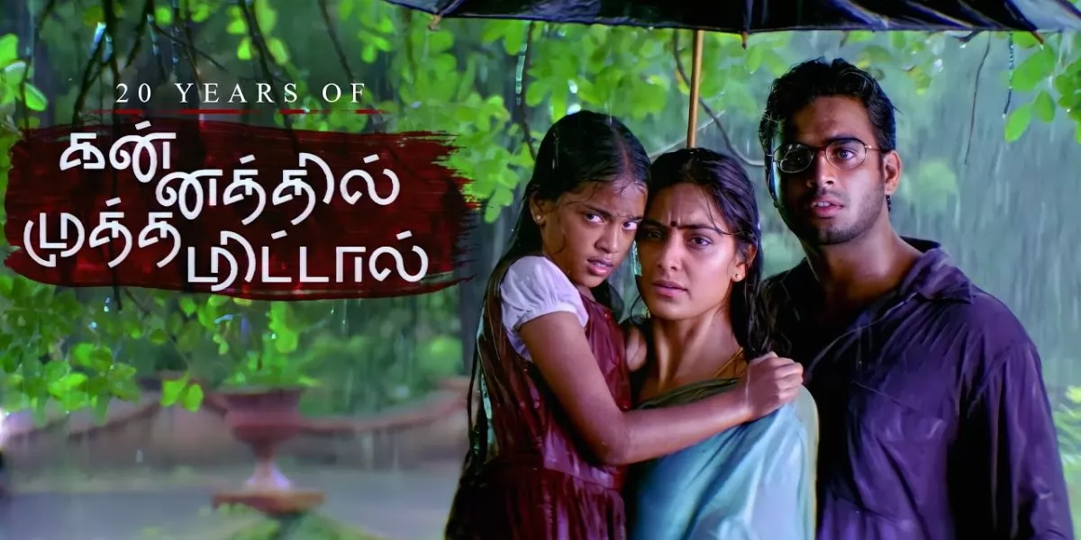 Kannathil Muthamittal