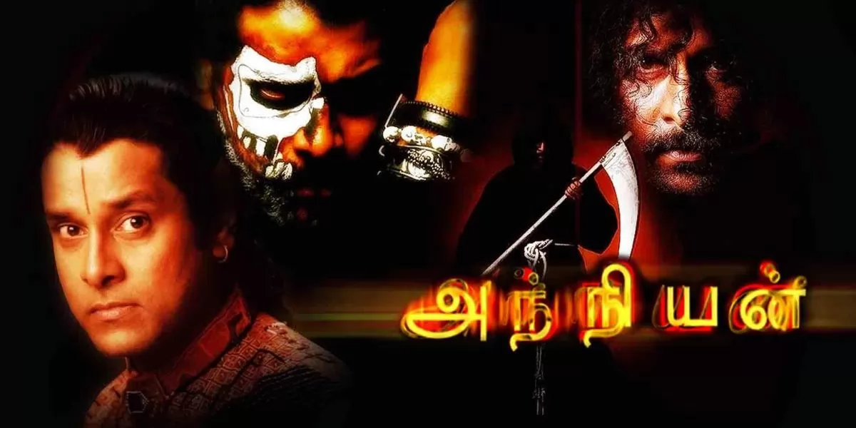 Anniyan