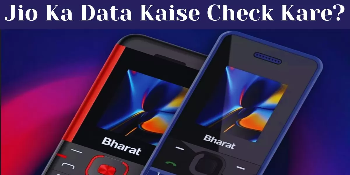 Jio Ka Data Kaise Check Kare