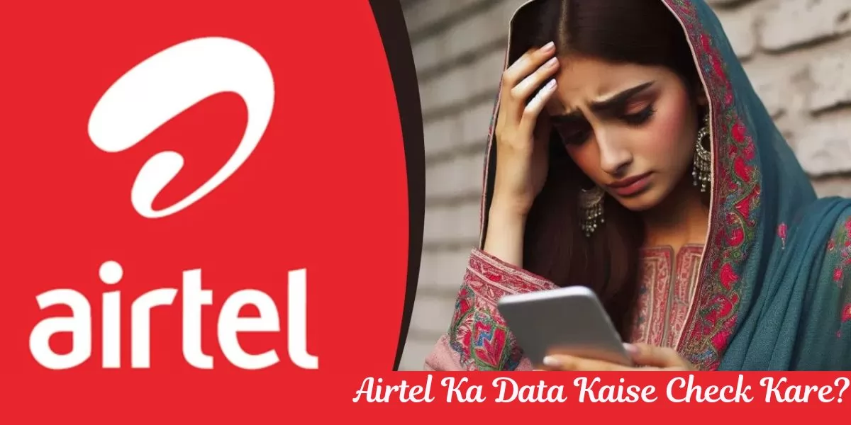 Airtel Ka Data Kaise Check Kare