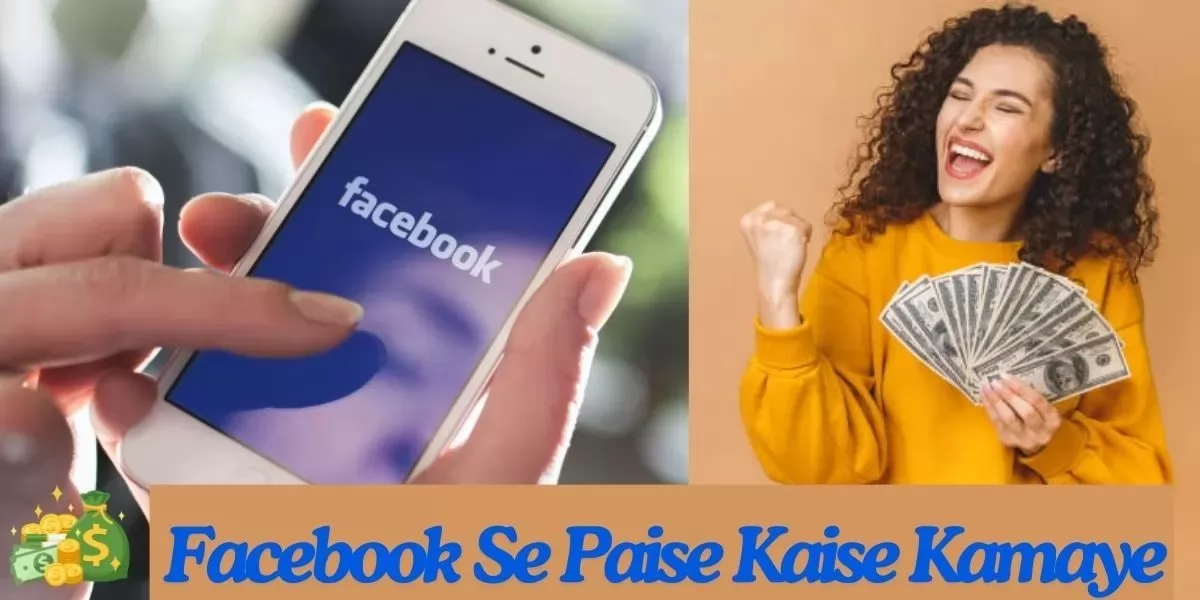 Facebook Se Paise Kaise Kamaye