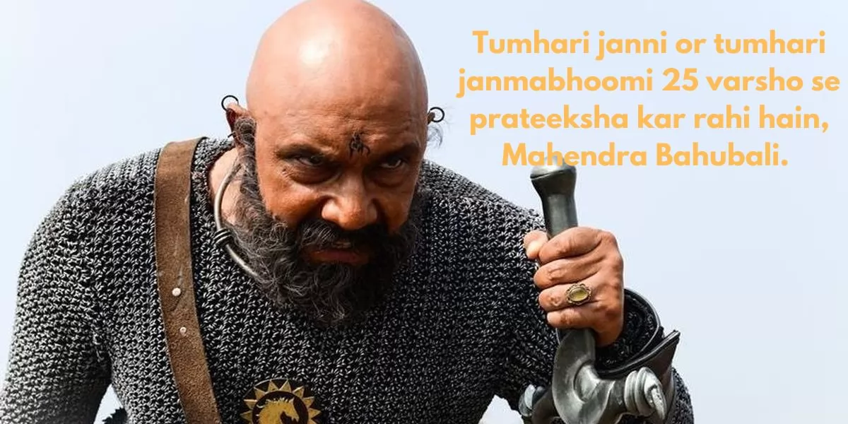 Bahubali 3 release date