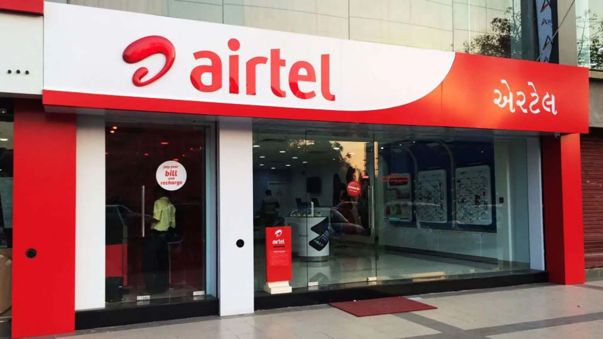 How to Port Jio to Airtel Offline? 