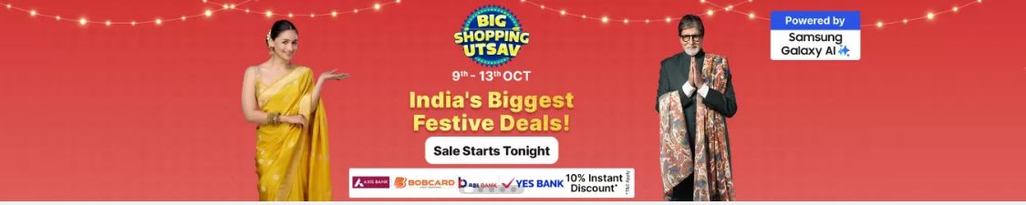 Flipkart Big Shopping Utsav